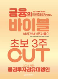 new book