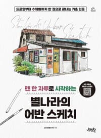 new book