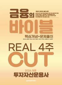 new book
