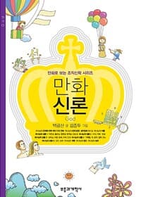 new book