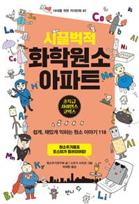new book