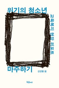 new book