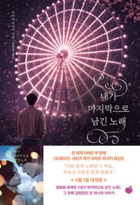 new book