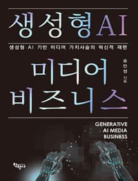 new book