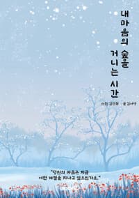 new book