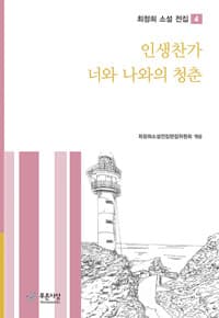 new book