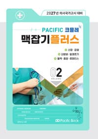 new book