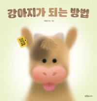 new book