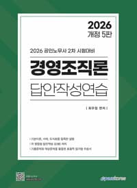 new book
