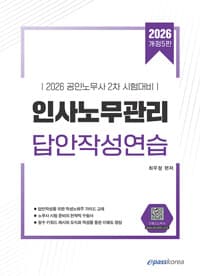 new book