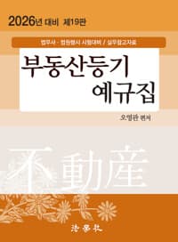 new book