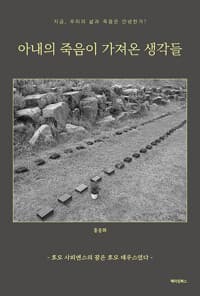 new book