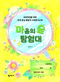 new book