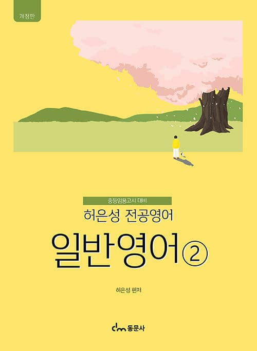 메인이미지