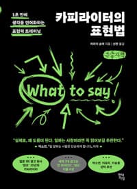 new book