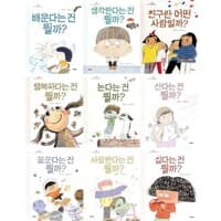 new book