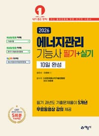 new book