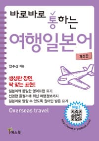 new book