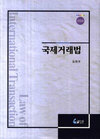 new book
