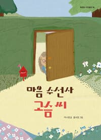 new book