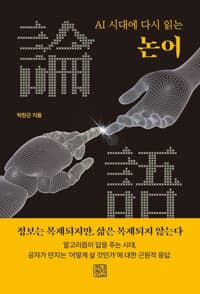 new book