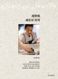 new book