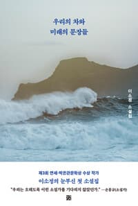 new book