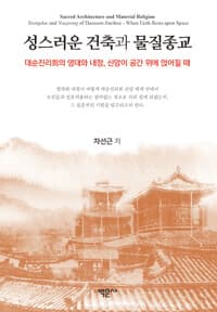 new book