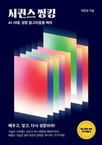 new book