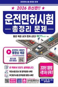 new book