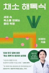 new book