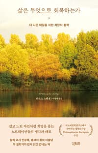 new book