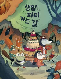new book