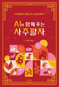 new book
