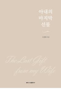 new book