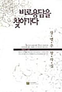new book