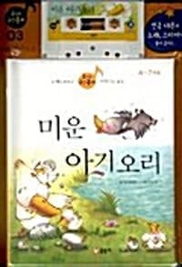 new book