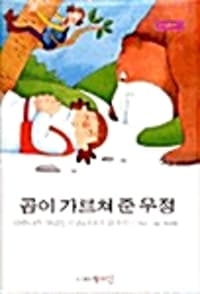 new book