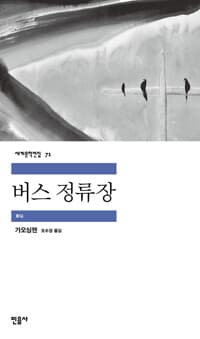 new book
