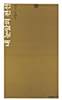 new book
