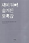 메인이미지