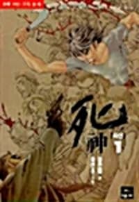 new book