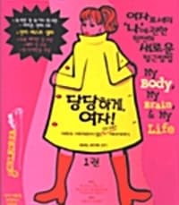new book