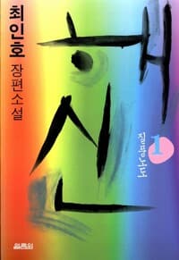 new book