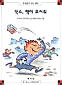 new book