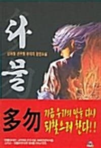 new book