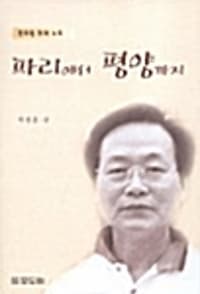 new book