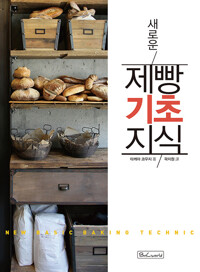 new book