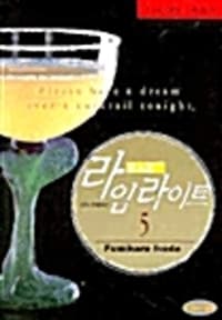 new book