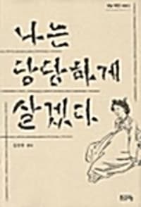 new book
